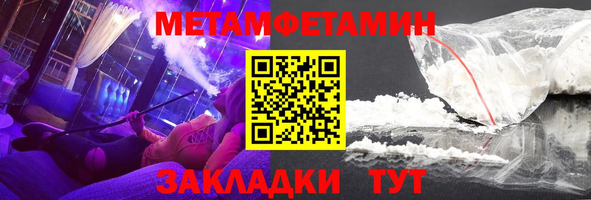 Амфетамин Розовый  Амфетамин  Братск  Вход с VPN  АМФ 