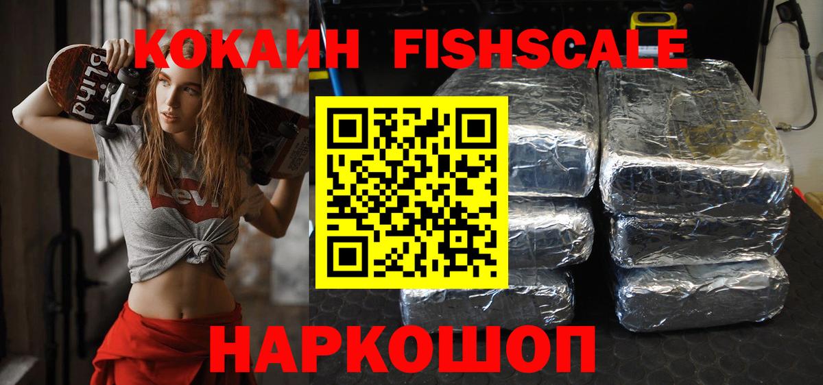 КОКАИН 98% Братск