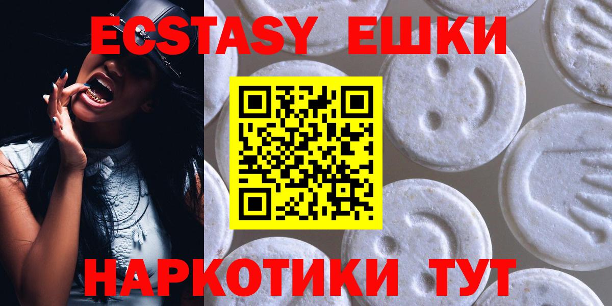 Ecstasy Philipp Plein  Вход с VPN  Братск 
