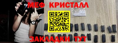 соль ск Апшеронск