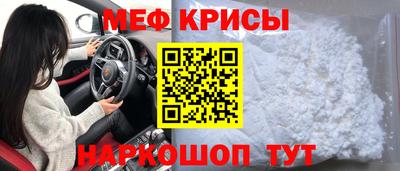 соль ск Апшеронск