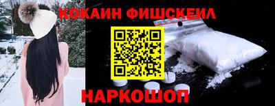 мефедрон VHQ Апрелевка