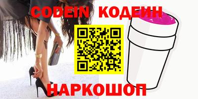 мефедрон VHQ Апрелевка