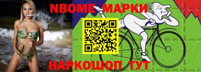 мефедрон VHQ Апрелевка