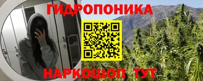 соль ск Апшеронск