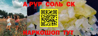 мефедрон VHQ Апрелевка