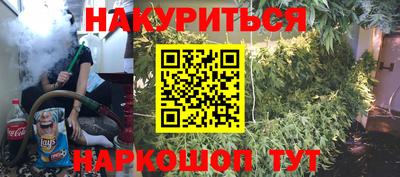 соль ск Апшеронск