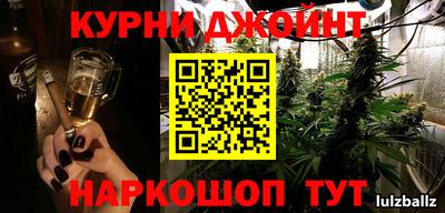 альфа пвп Аргун