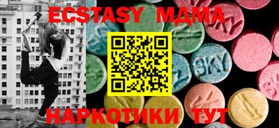 мефедрон VHQ Апрелевка