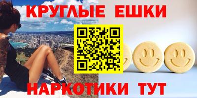 мефедрон VHQ Апрелевка