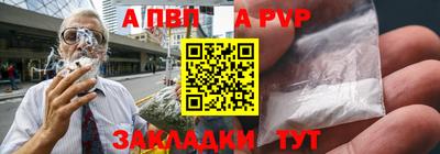 мефедрон VHQ Апрелевка
