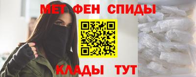 мефедрон VHQ Апрелевка