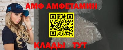 альфа пвп Аргун
