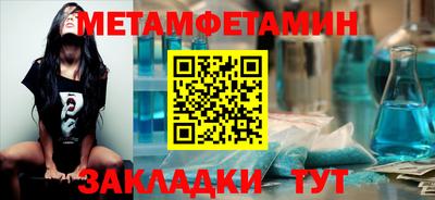 мефедрон VHQ Апрелевка
