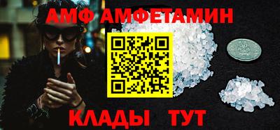 мефедрон VHQ Апрелевка