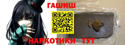 соль ск Апшеронск