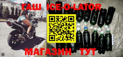 альфа пвп Аргун