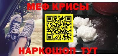 мефедрон VHQ Апрелевка