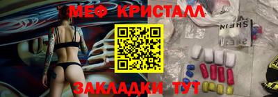 мефедрон VHQ Апрелевка