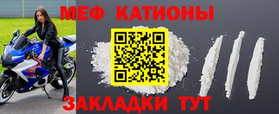 альфа пвп VHQ Волжск