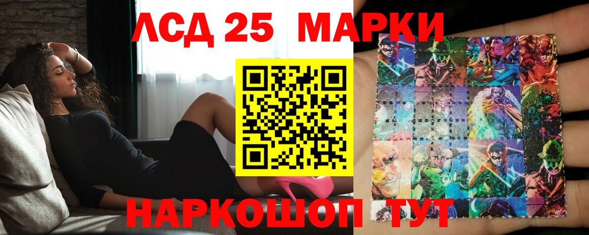 Лсд 25 экстази  LSD-25 экстази ecstasy  Братск  Вход с VPN  ЛСД экстази кислота 