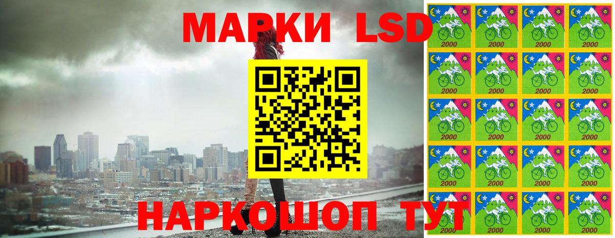 Братск  Марки N-bome 1,8мг  где найти наркотики  Марки N-bome 1,8мг  Вход с VPN  Наркотические марки 