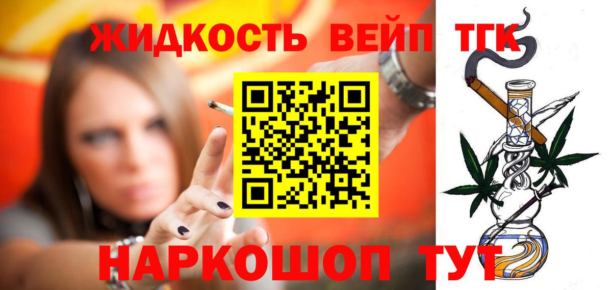 Дистиллят ТГК Wax Братск