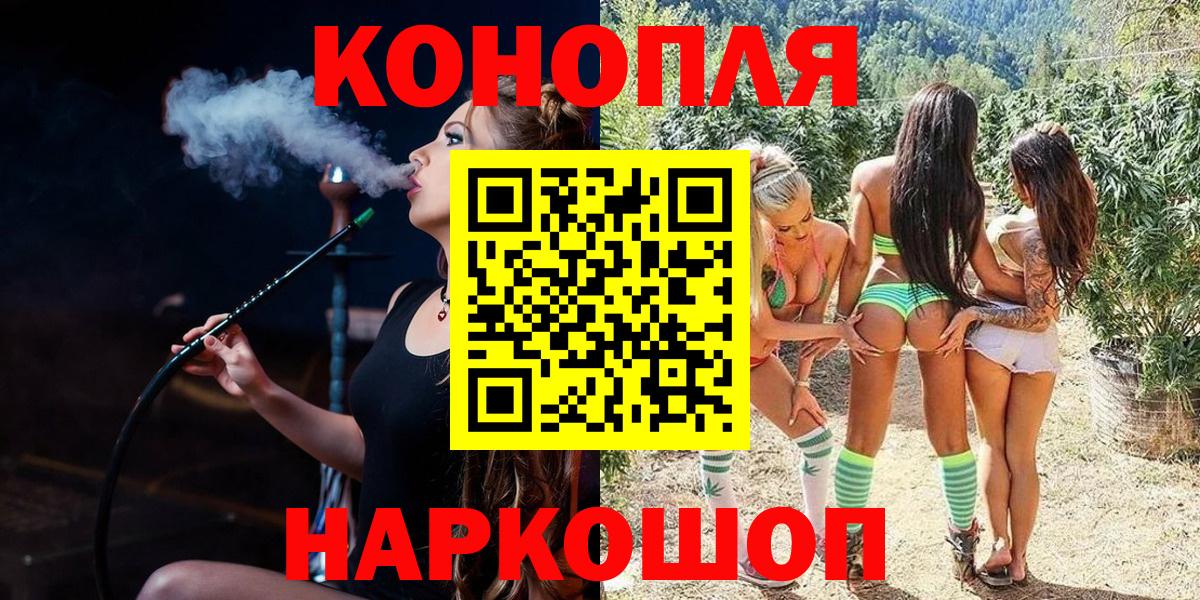 Бошки марихуана LSD WEED Братск