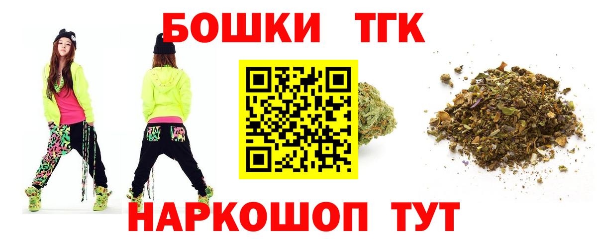 Братск  Шишки марихуана Amnesia  МАРИХУАНА OG Kush  Вход с VPN 